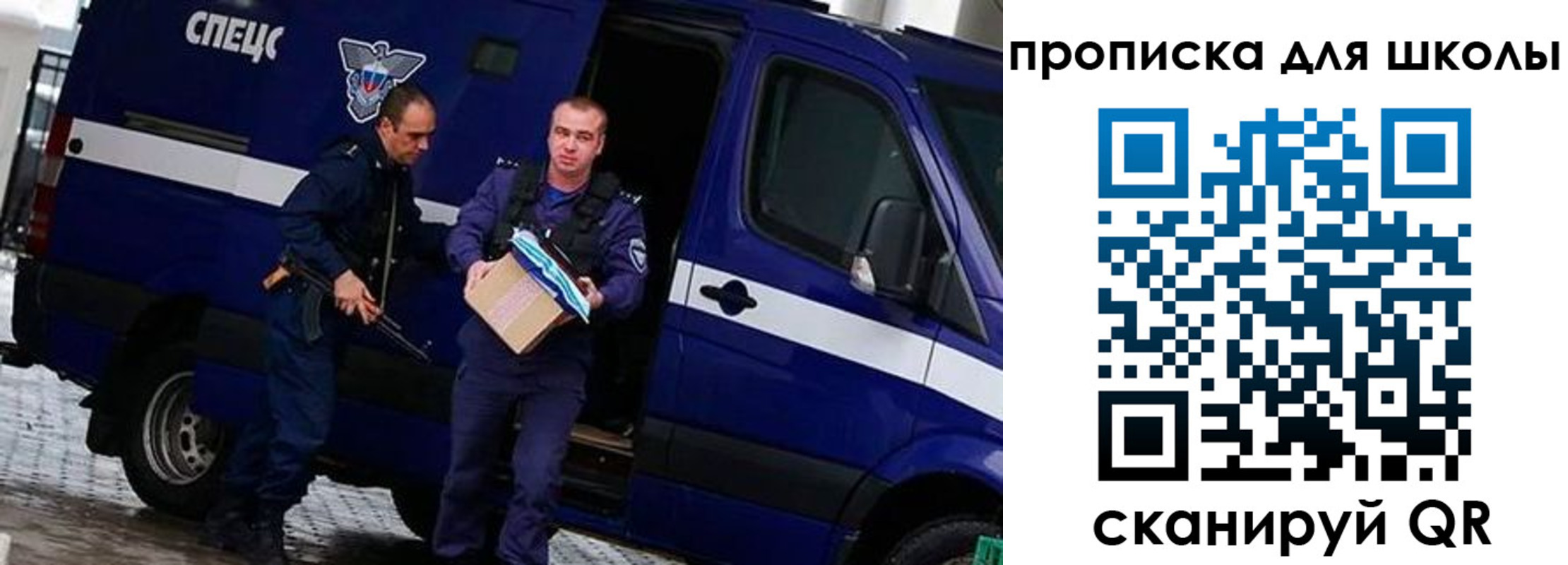 прописка в квартире в Ирбите