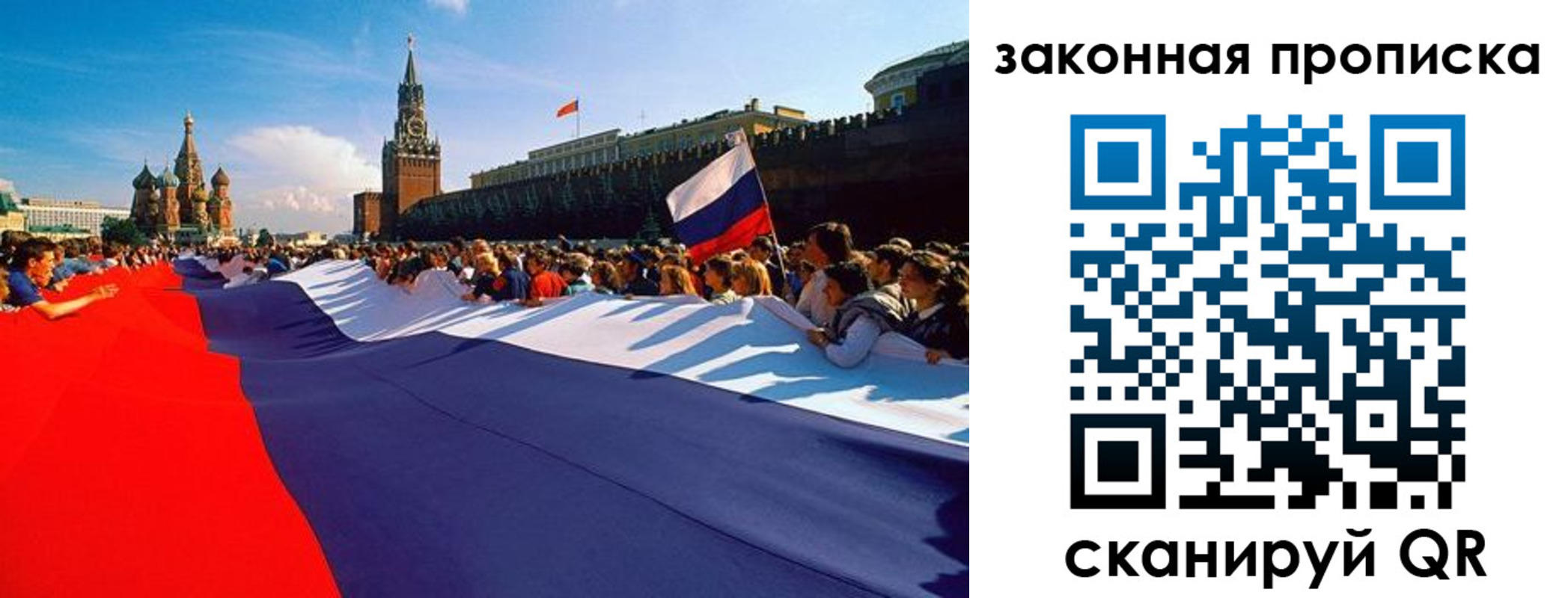 прописка ребенка в Ирбите