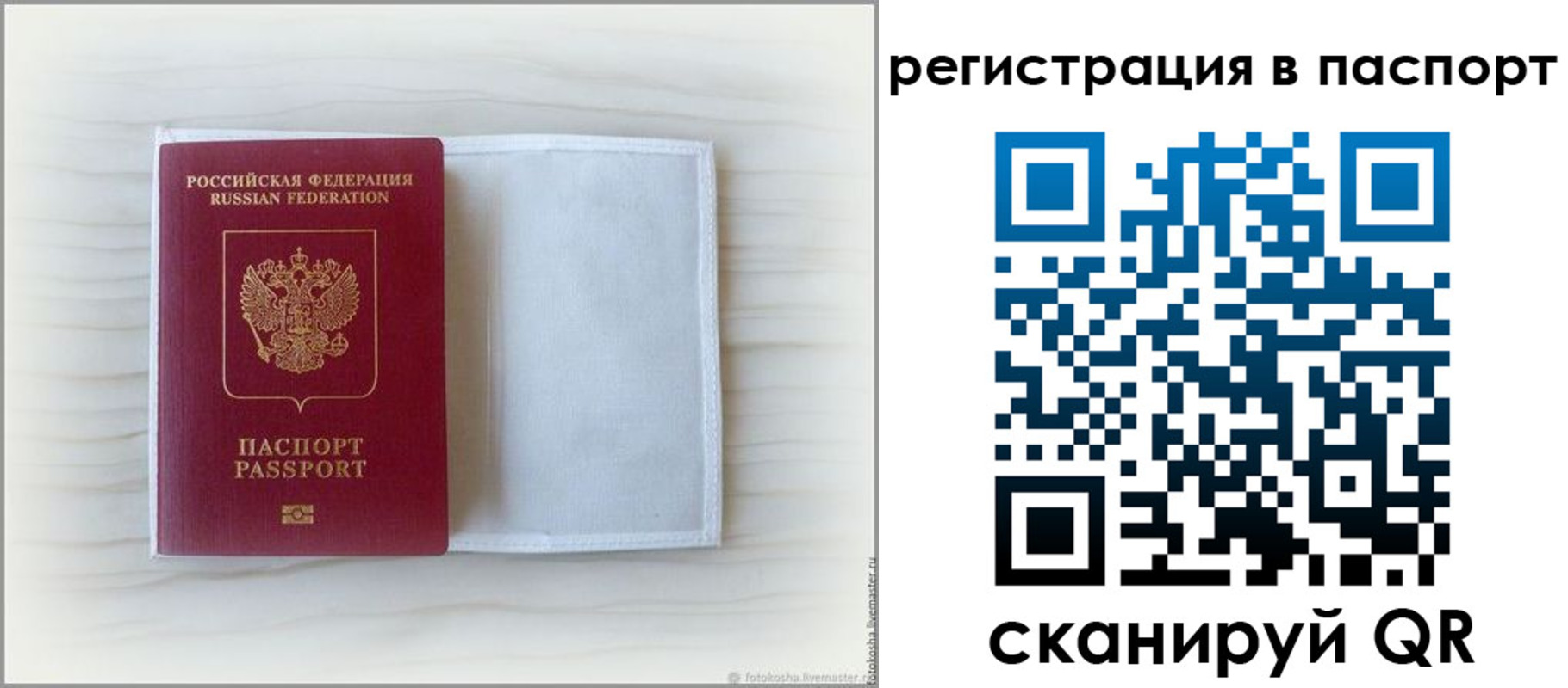 регистрация для дет. сада в Ирбите